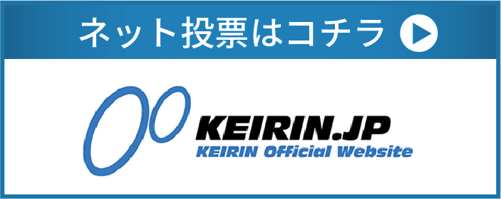 KEIRIN.JP