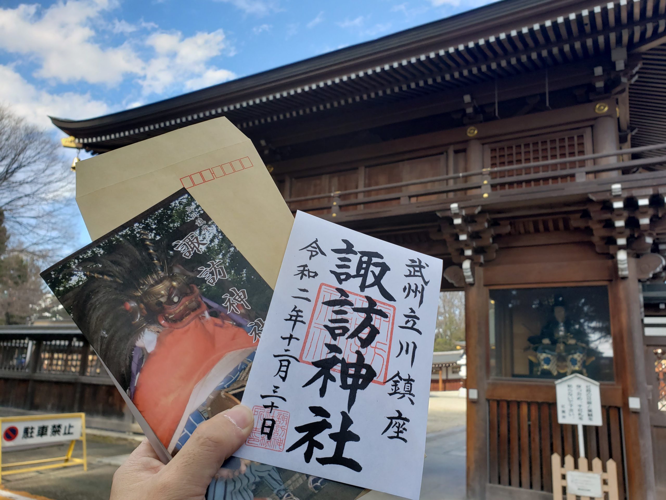 平山信一の今日の独り言vol20_1