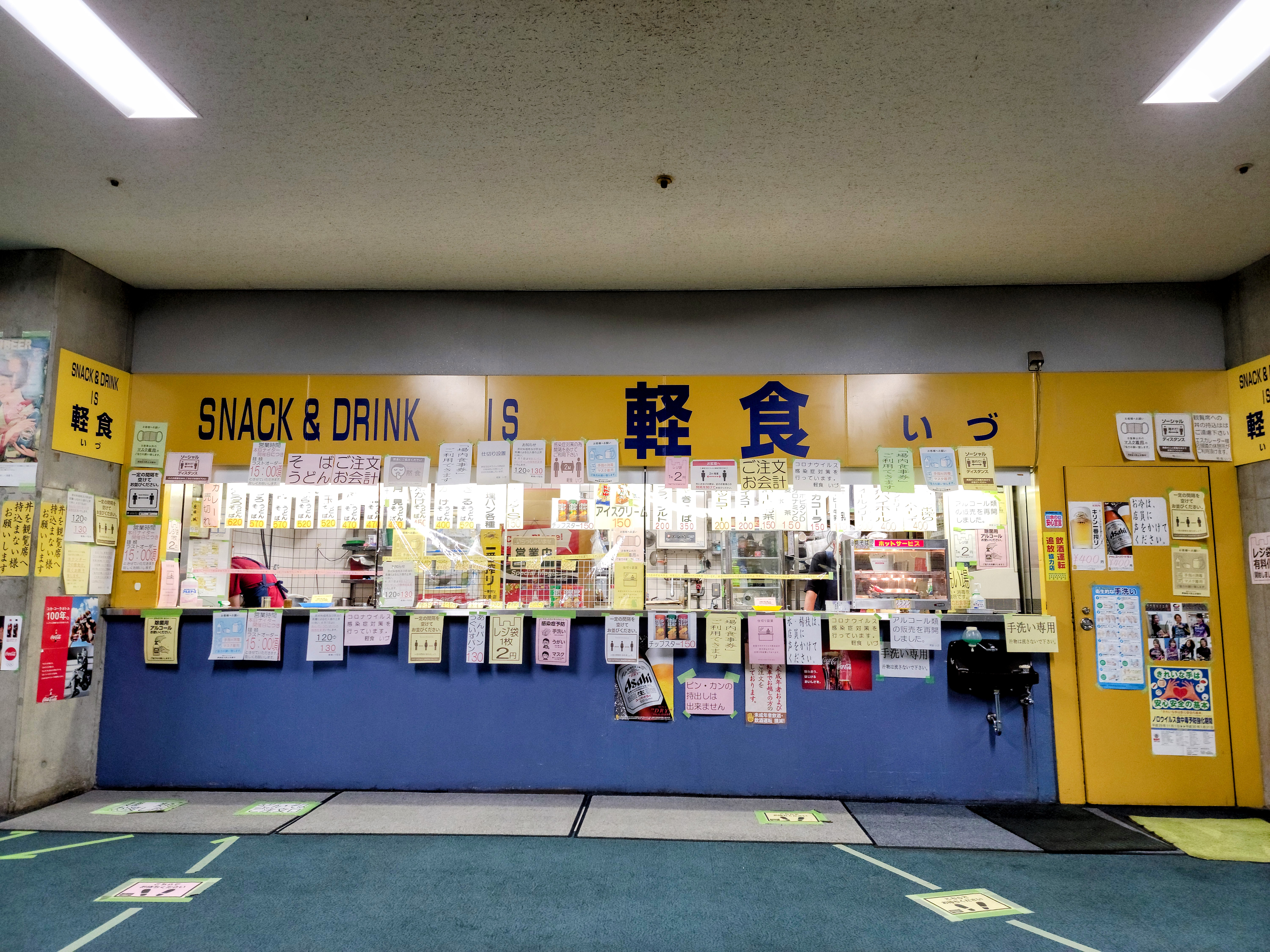 平山信一ブログvol.46_2