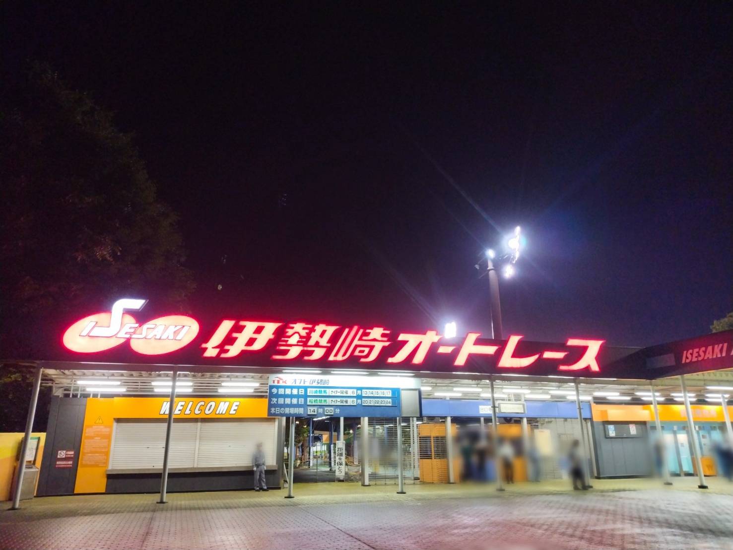 後閑百合亜さん