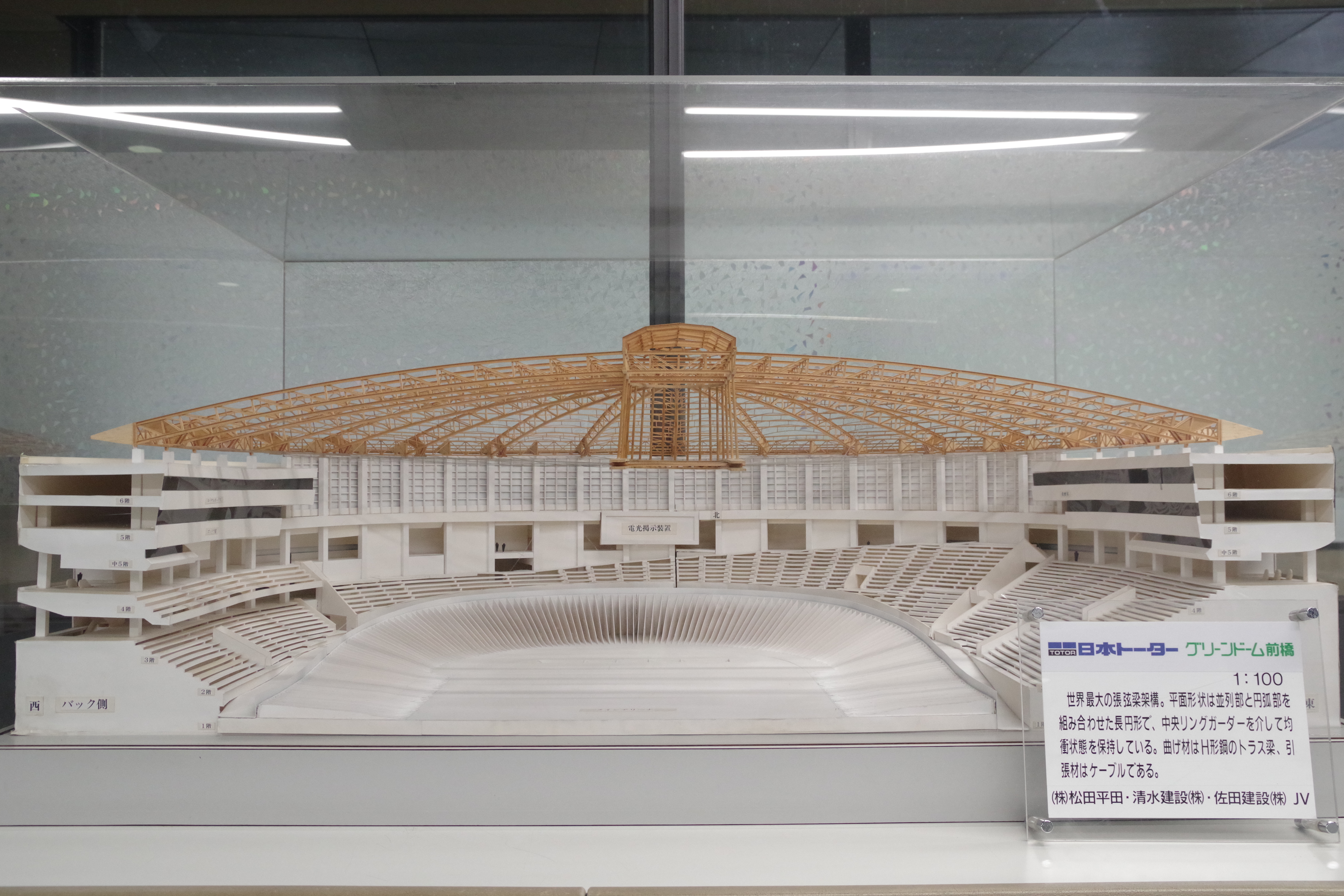 平山信一ブログvol.50