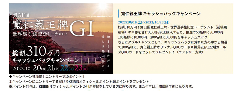 サイクルテレホンセンター