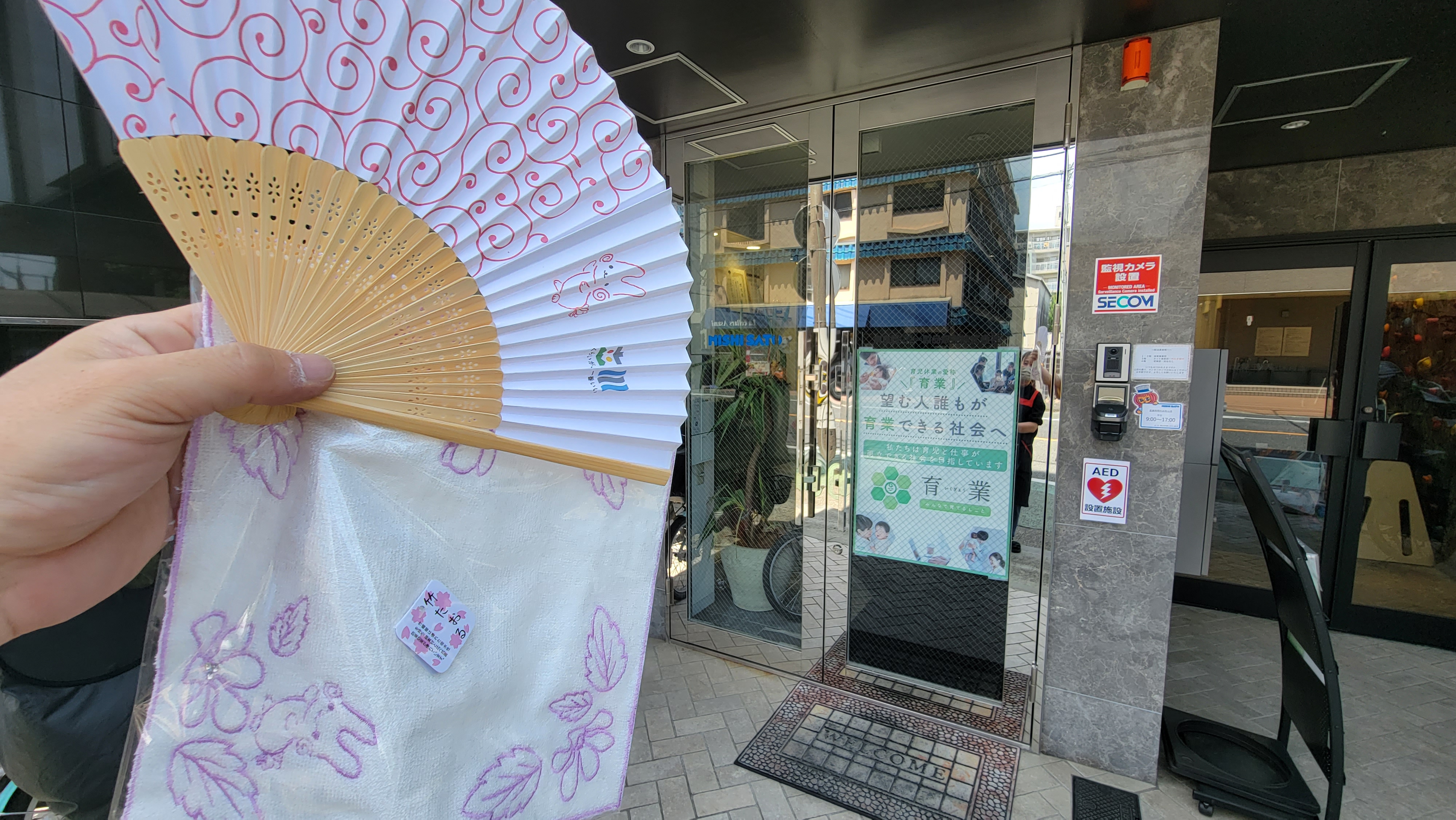 平山信一ブログvol.71_①