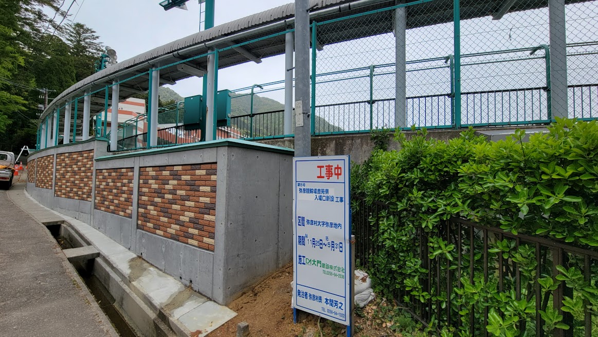 平山信一ブログvol.69_②