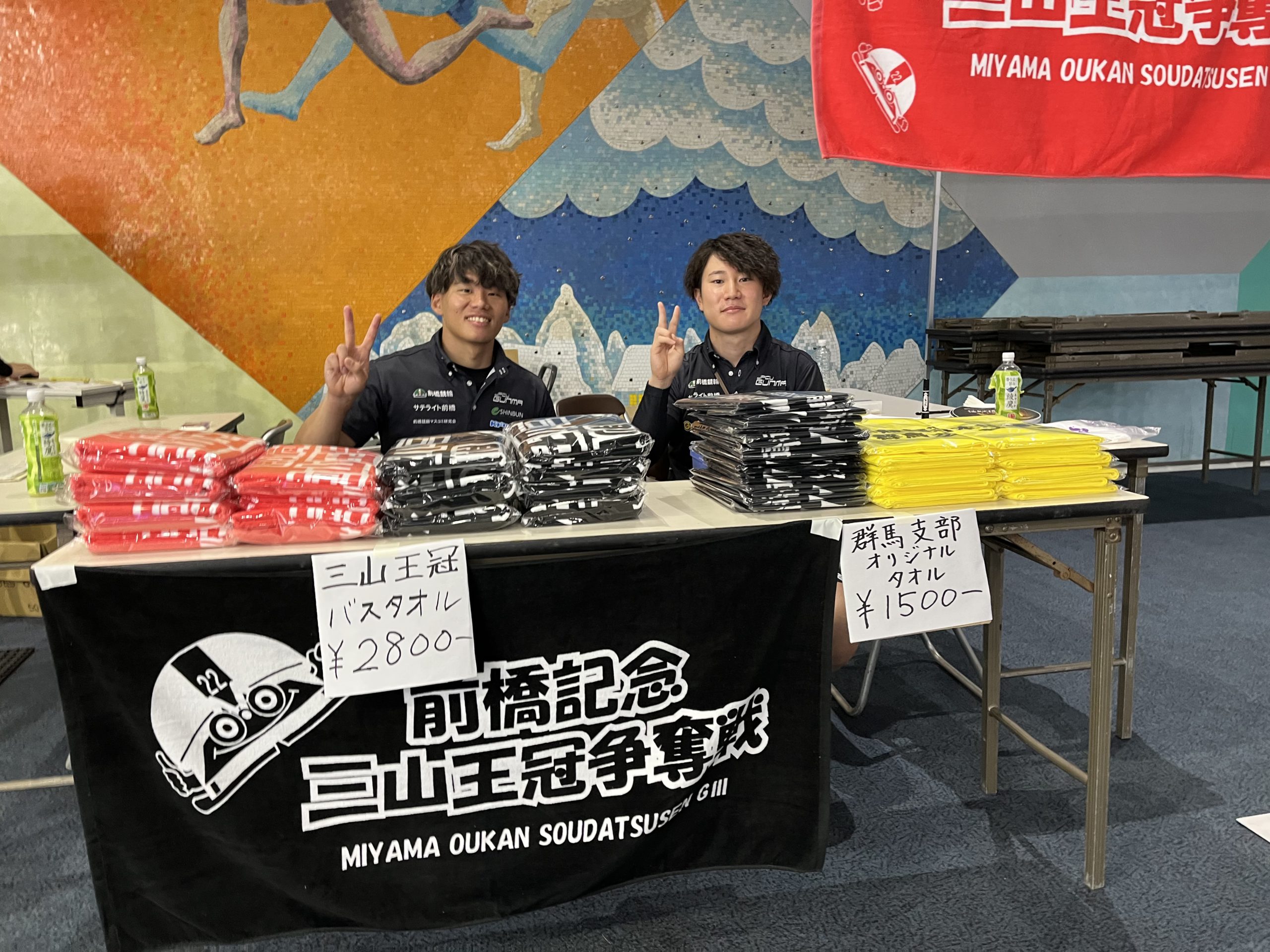 浮島知稀選手ブログ②