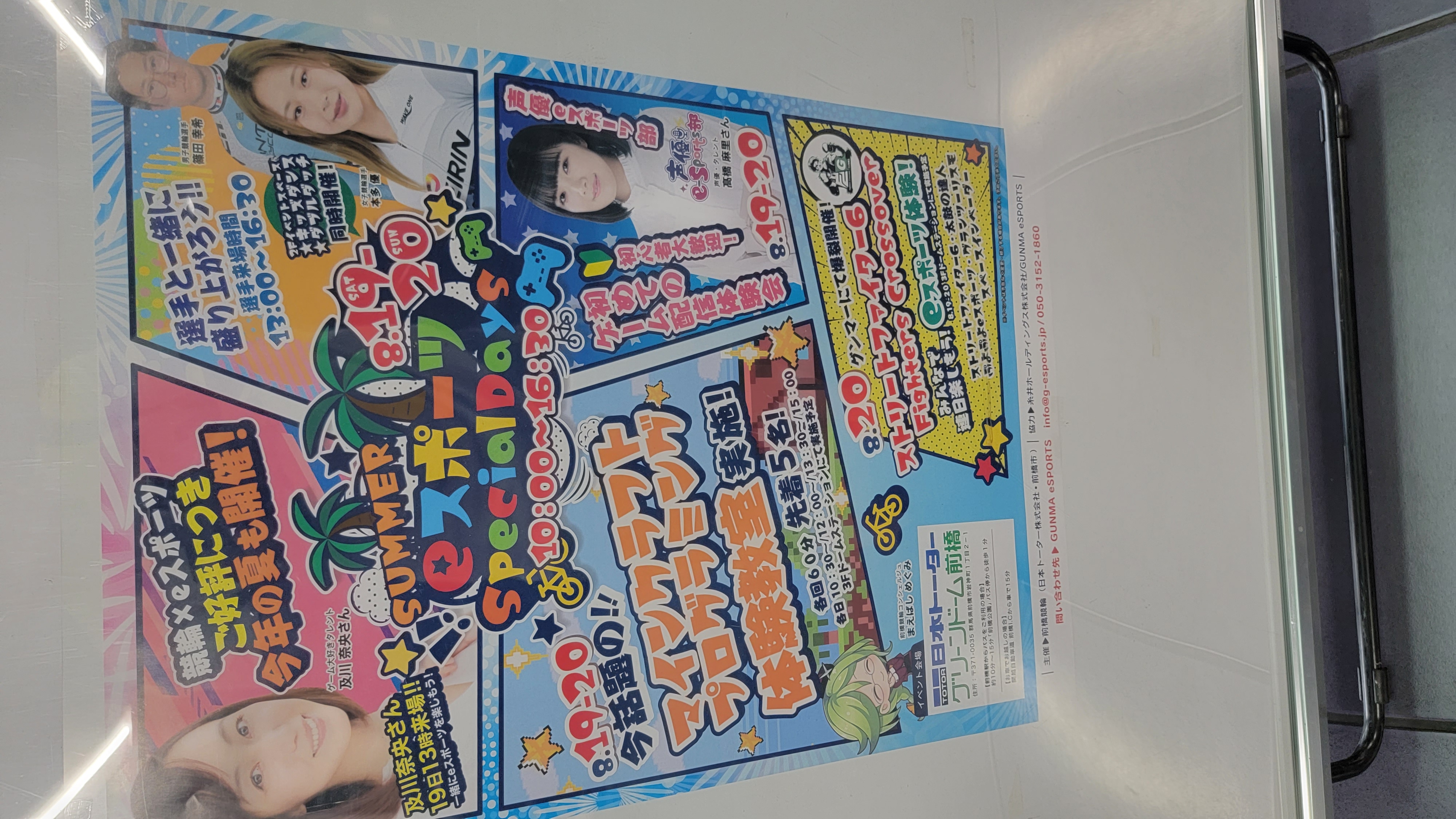 平山信一ブログvol.76②