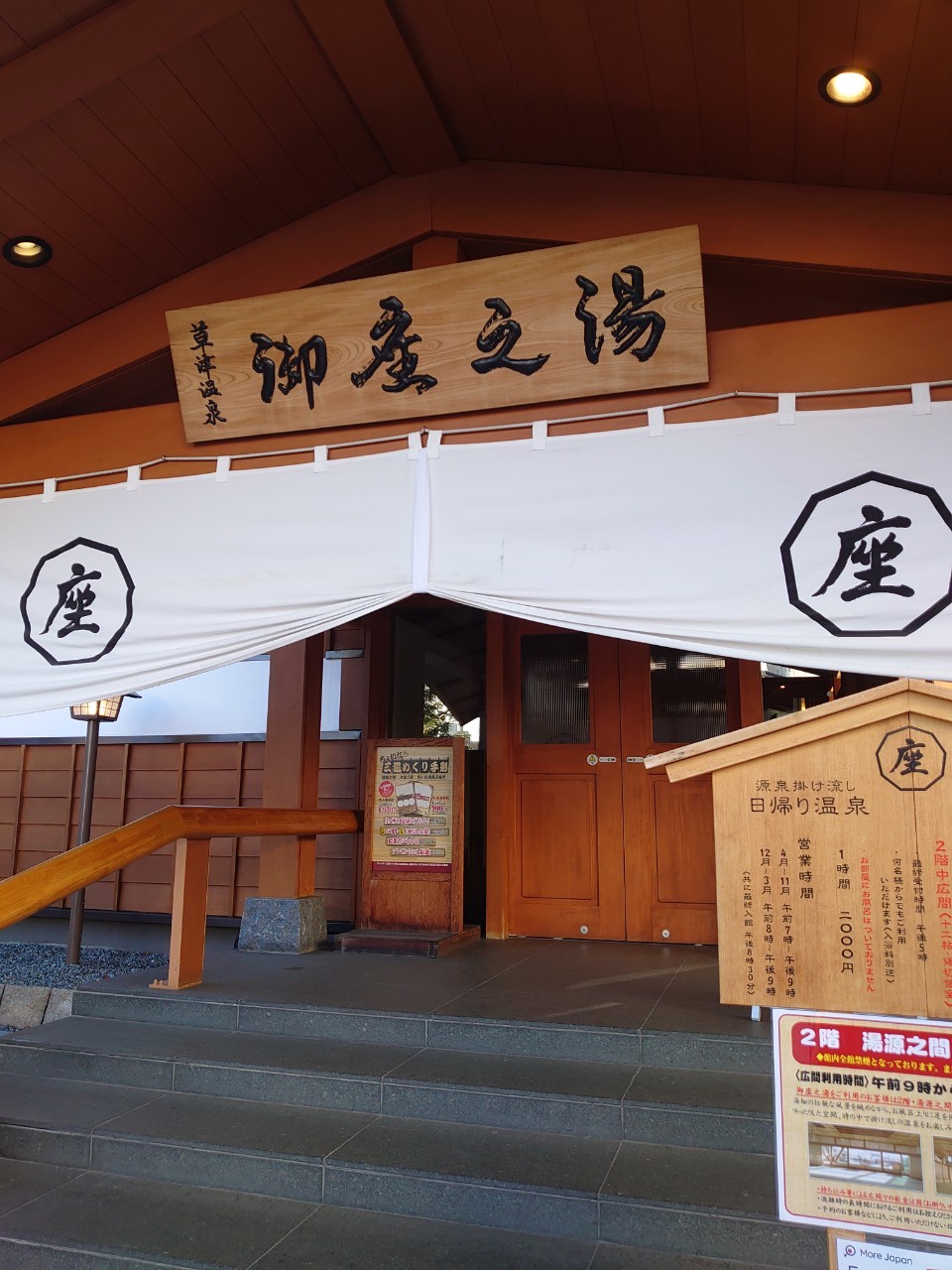 萩原瑞生選手ブログvol.6_①