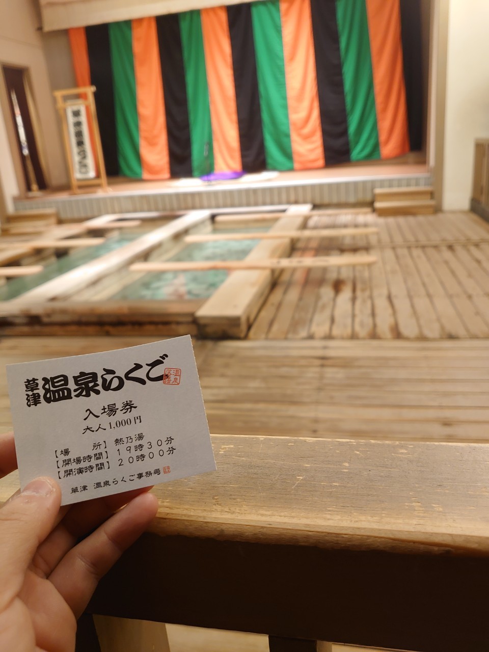 萩原瑞生選手ブログvol.6_②