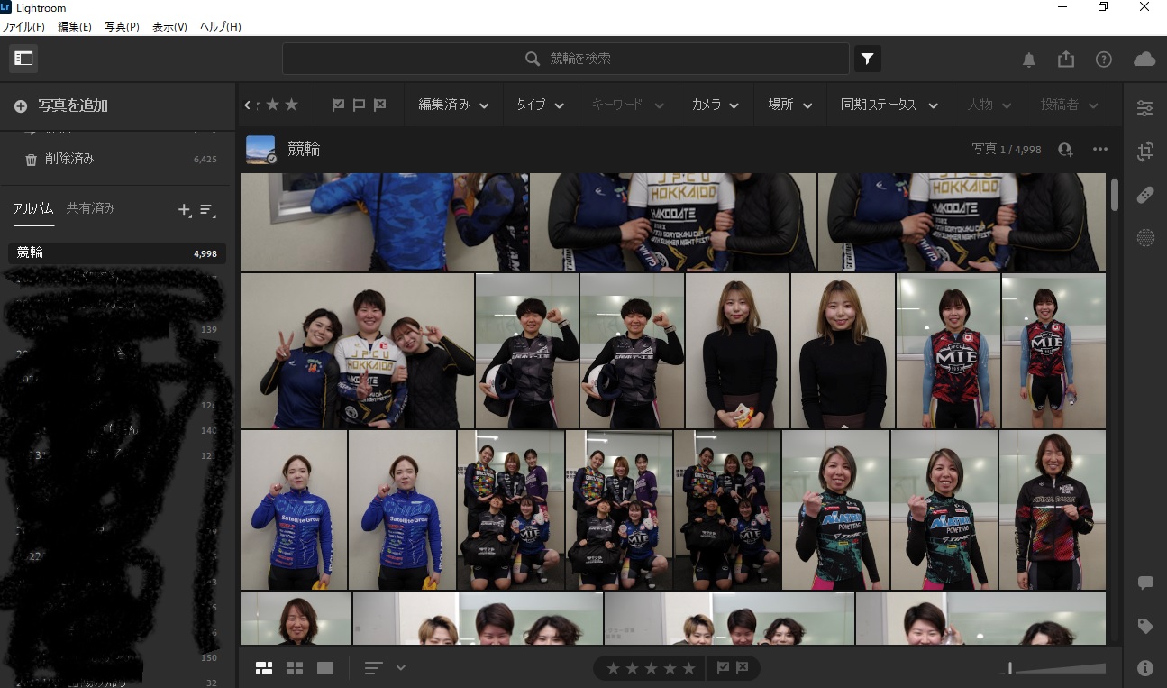 平山信一ブログvol.89
