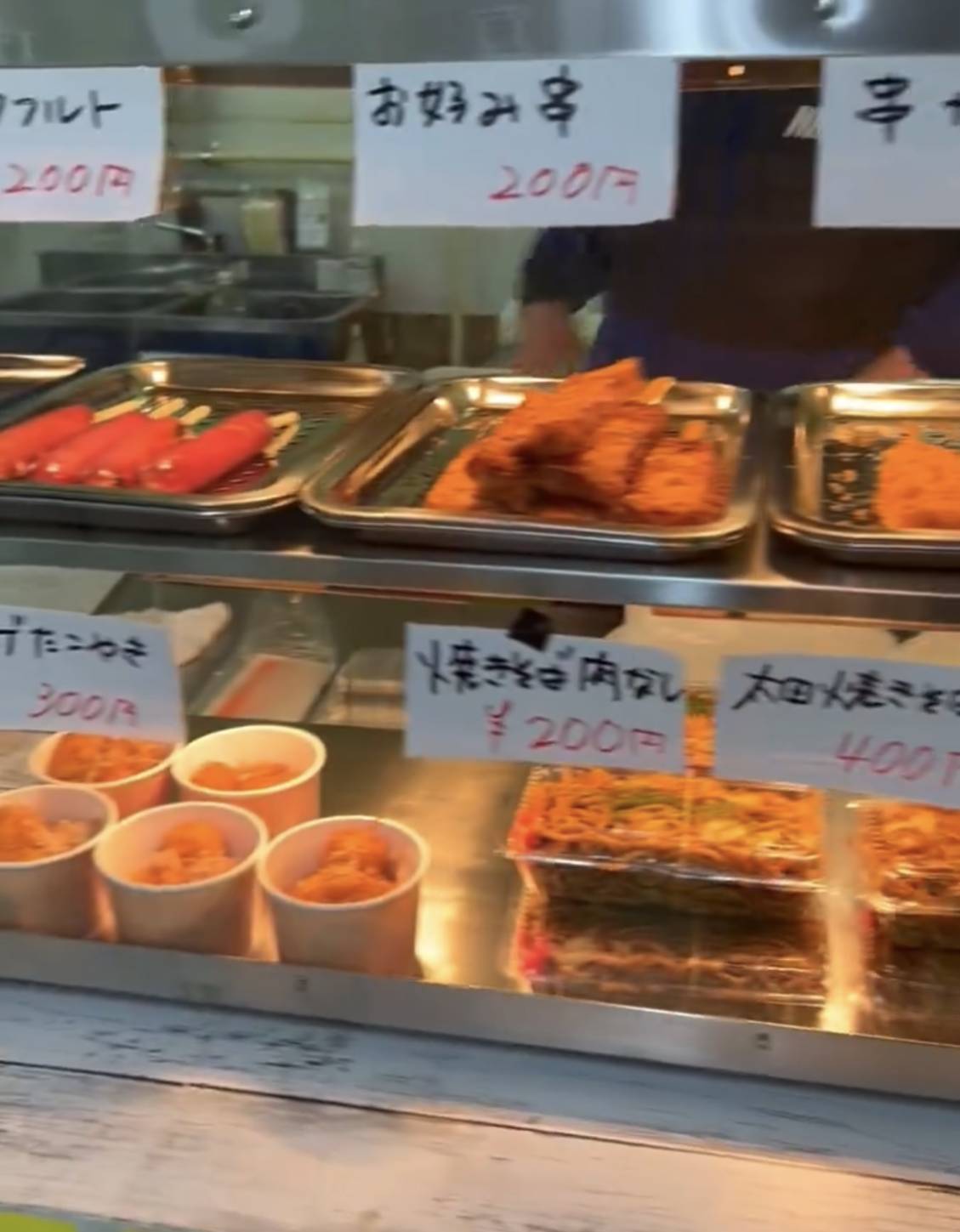 甲斐康昭選手ブログvol.2_①