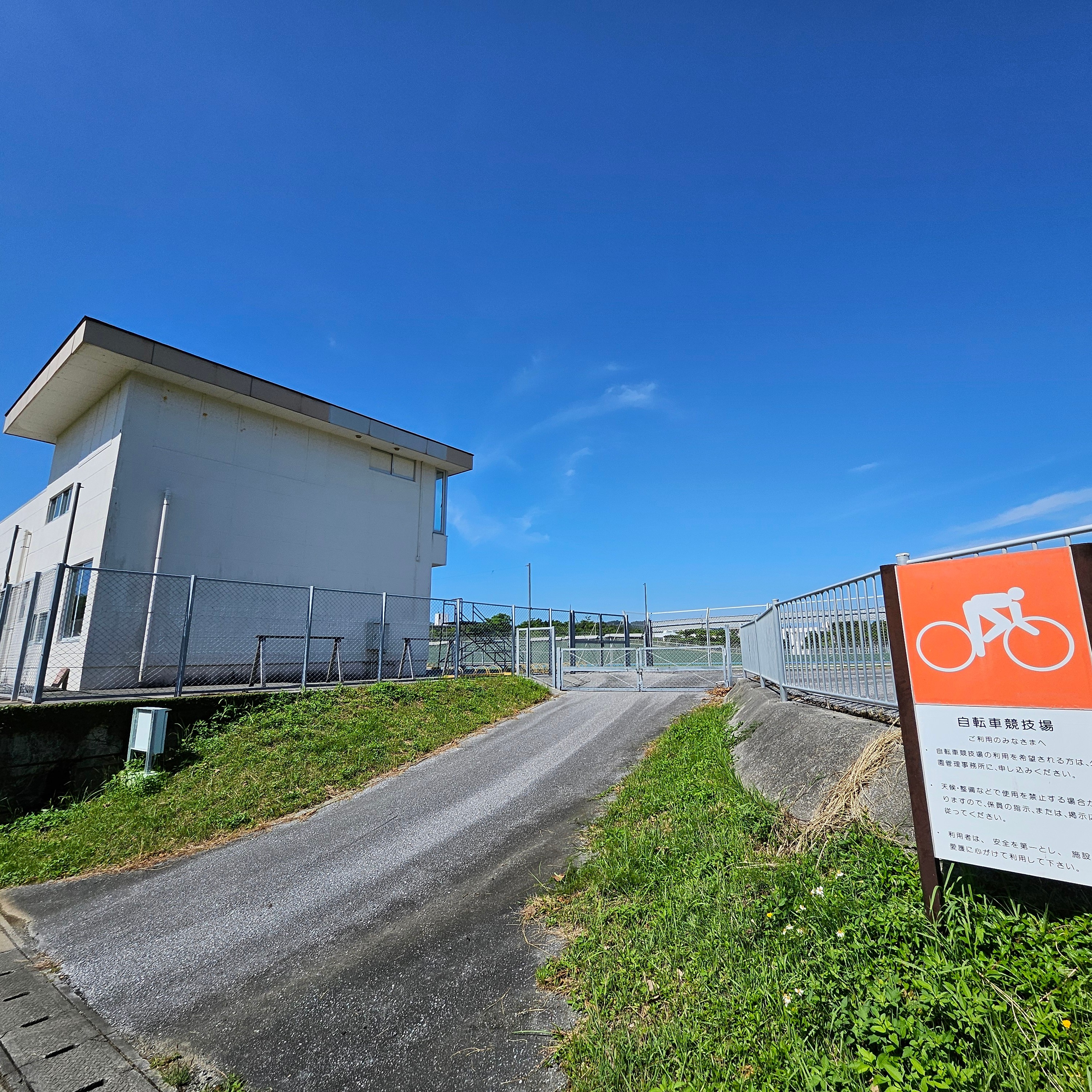 平山信一ブログvol.97①