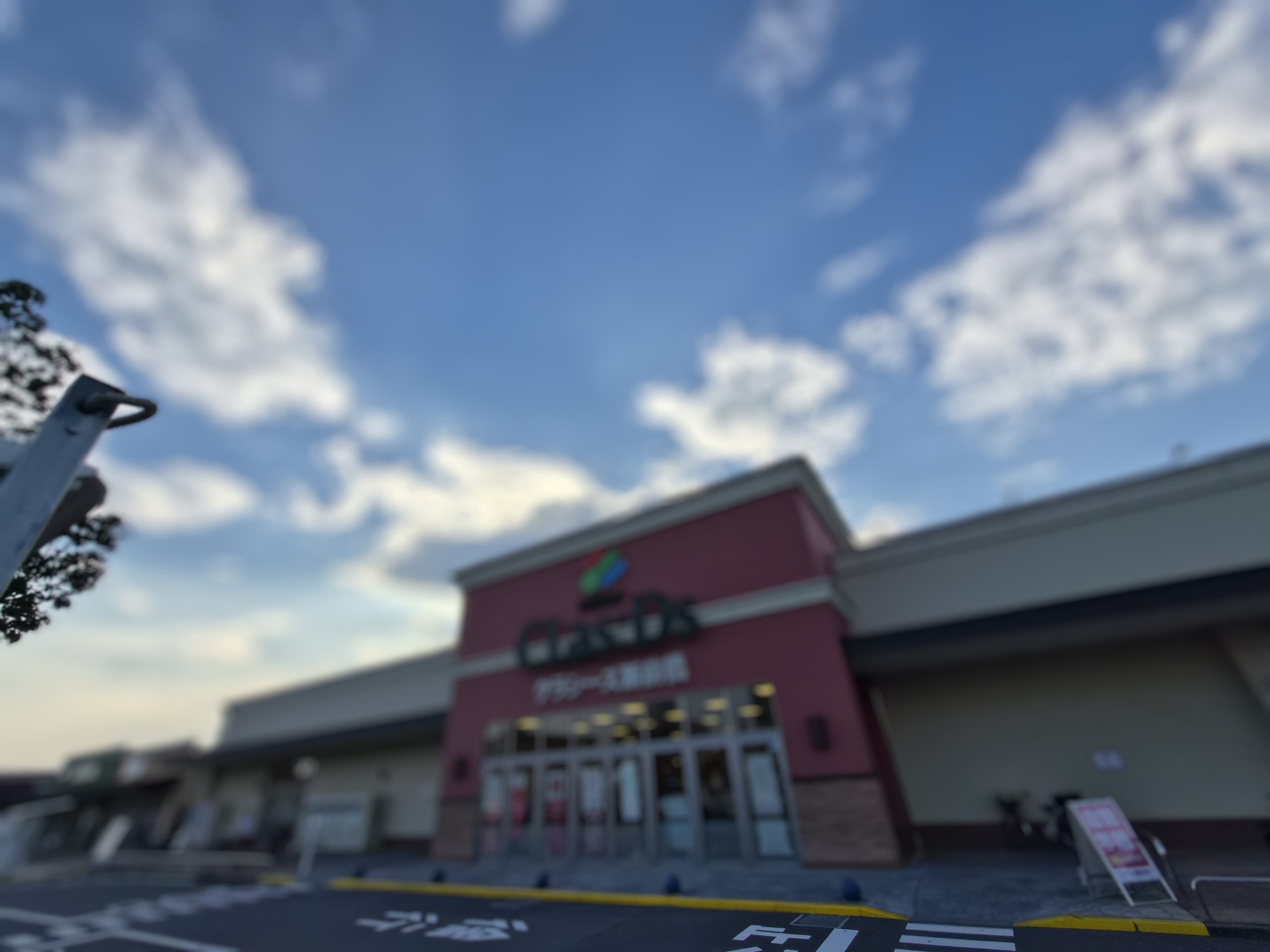 平山信一ブログvol.125