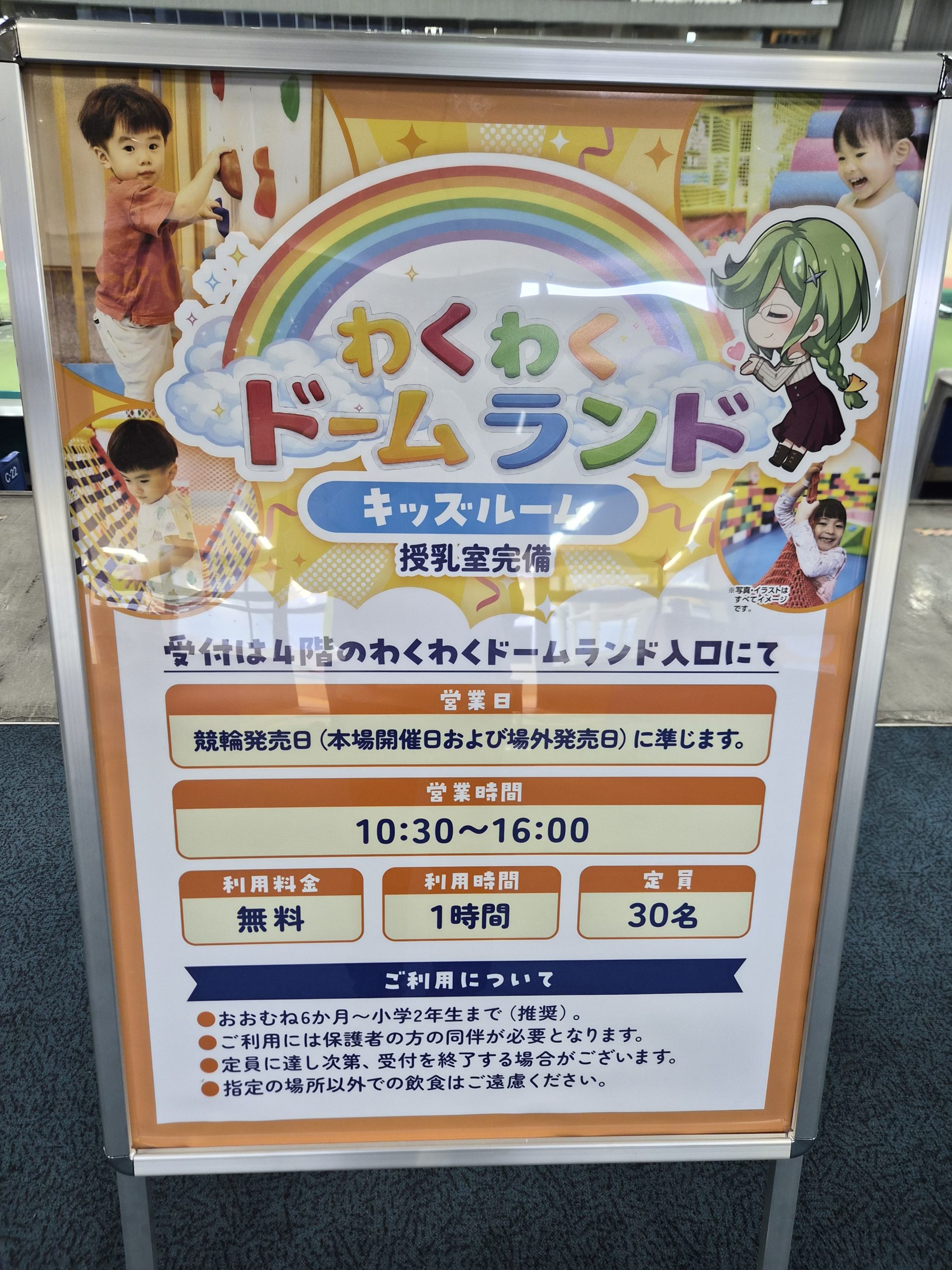 平山信一ブログvol.140-3