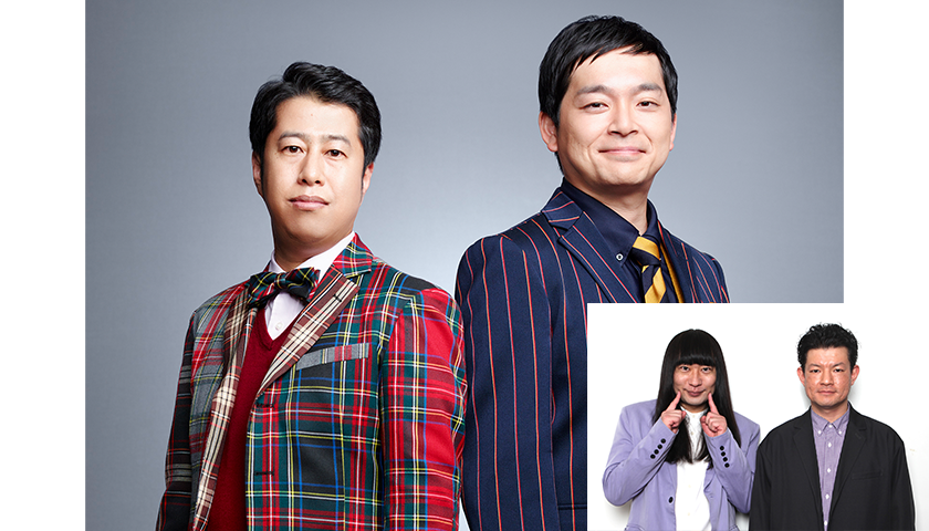 ウエストランド&ネコニスズお笑いライブ