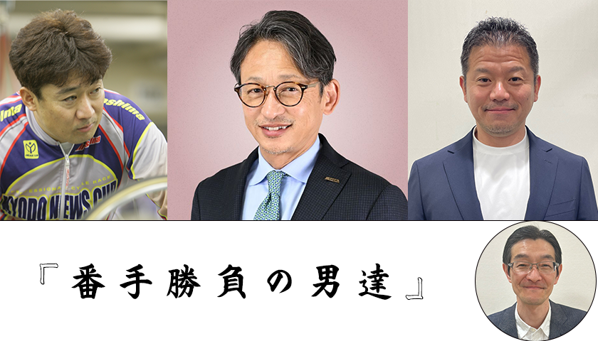 選手OBスペシャルトークショー