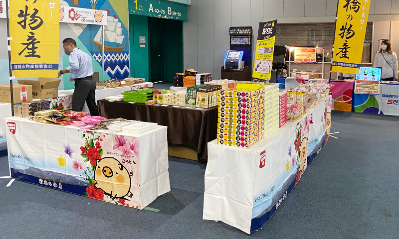 前橋物産展