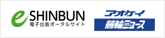 eSHINBUN