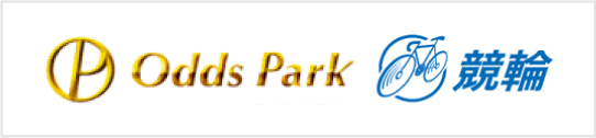 Odds Park 競輪