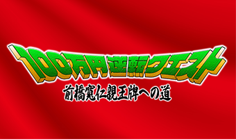 選手&キャスターBLOG